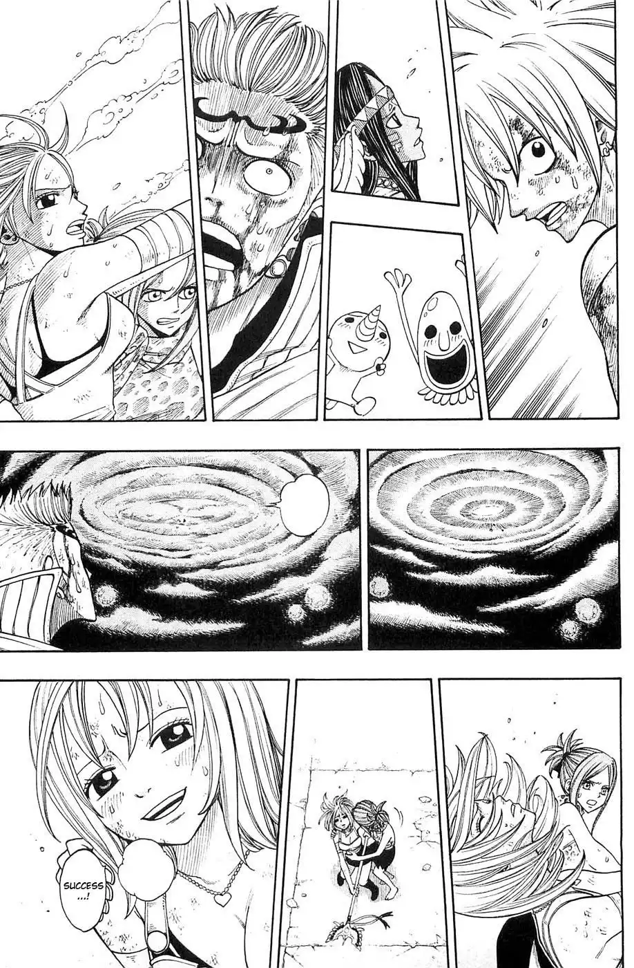 Rave Master Chapter 230 7